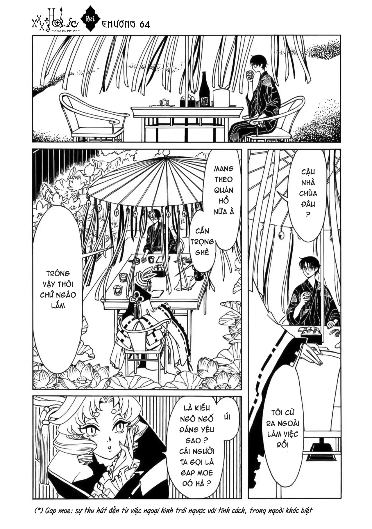 xxxHOLiC Rei Chapter 64 - 9