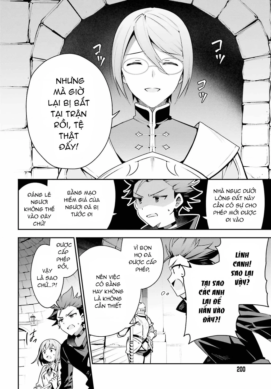 Guild No Uketsukejou Desu Ga, Zangyou Wa Iya Nanode Boss Wo Solo Toubatsu Shiyou To Omoimasu Chapter 33 - 13