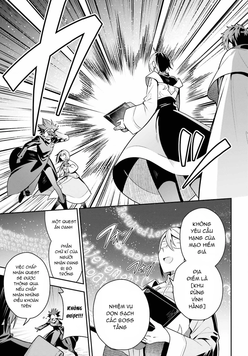 Guild No Uketsukejou Desu Ga, Zangyou Wa Iya Nanode Boss Wo Solo Toubatsu Shiyou To Omoimasu Chapter 33 - 16