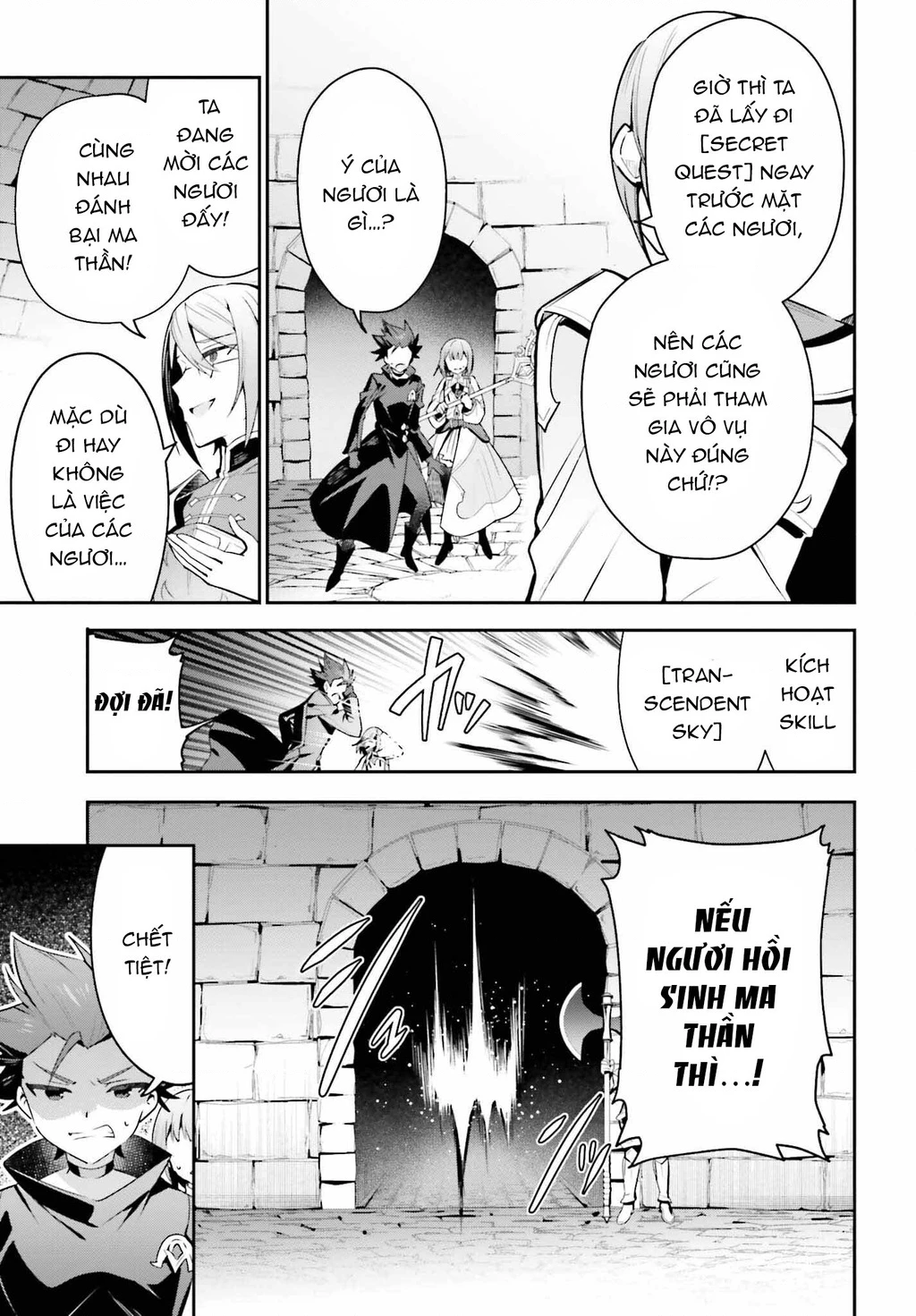 Guild No Uketsukejou Desu Ga, Zangyou Wa Iya Nanode Boss Wo Solo Toubatsu Shiyou To Omoimasu Chapter 33 - 18
