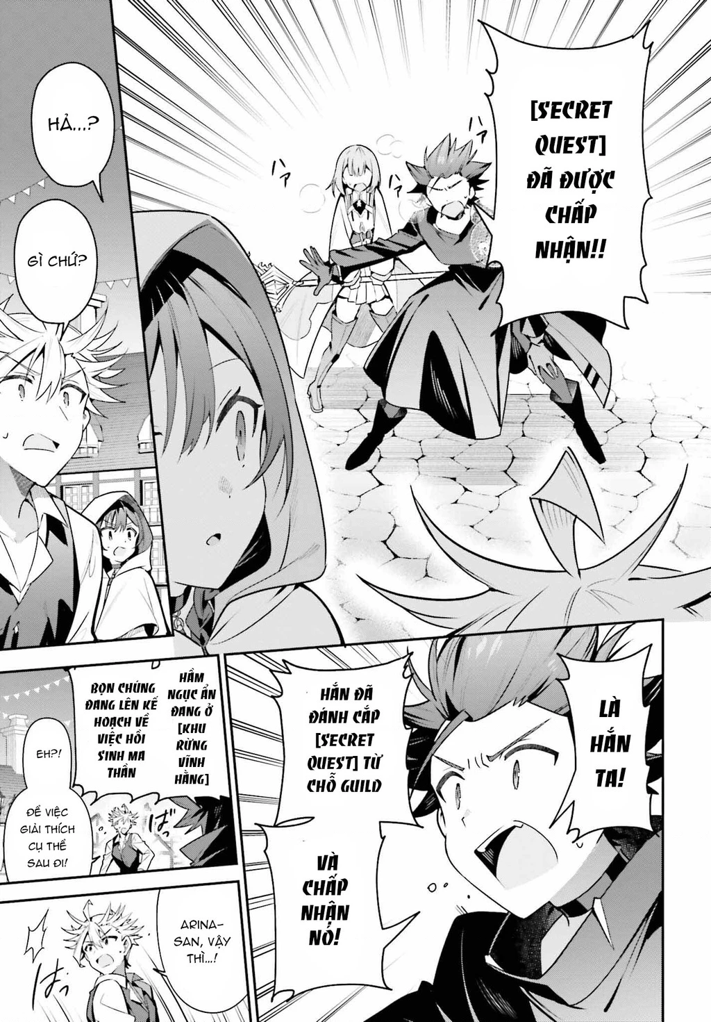 Guild No Uketsukejou Desu Ga, Zangyou Wa Iya Nanode Boss Wo Solo Toubatsu Shiyou To Omoimasu Chapter 33 - 20