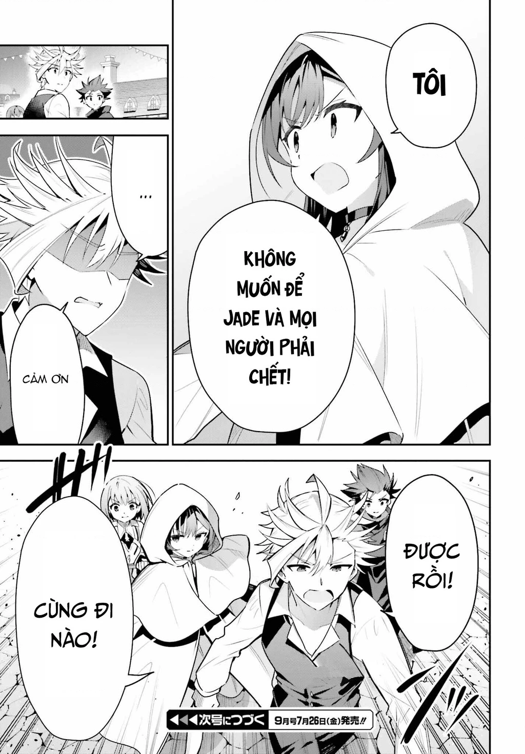Guild No Uketsukejou Desu Ga, Zangyou Wa Iya Nanode Boss Wo Solo Toubatsu Shiyou To Omoimasu Chapter 33 - 24