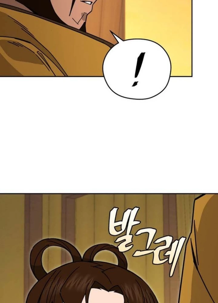 Thần Ma Y Đạo Chapter 26 - 17