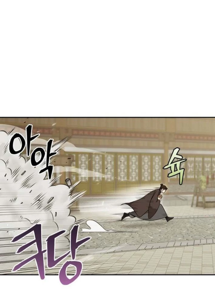Thần Ma Y Đạo Chapter 26 - 79