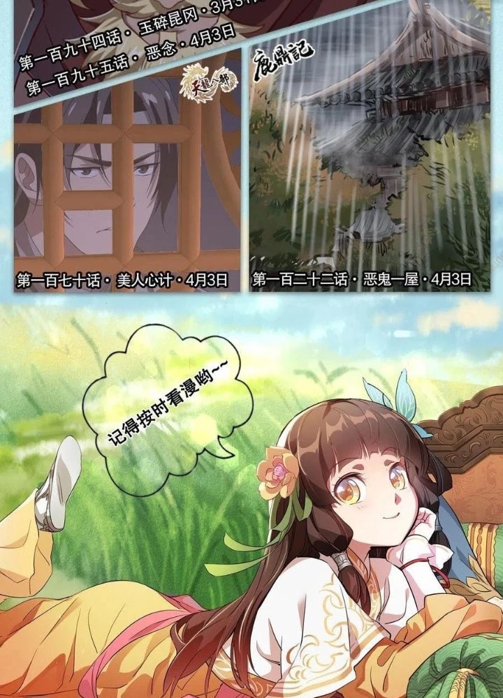 Thiên Long Bát Bộ Webtoon Chapter 169 - 49