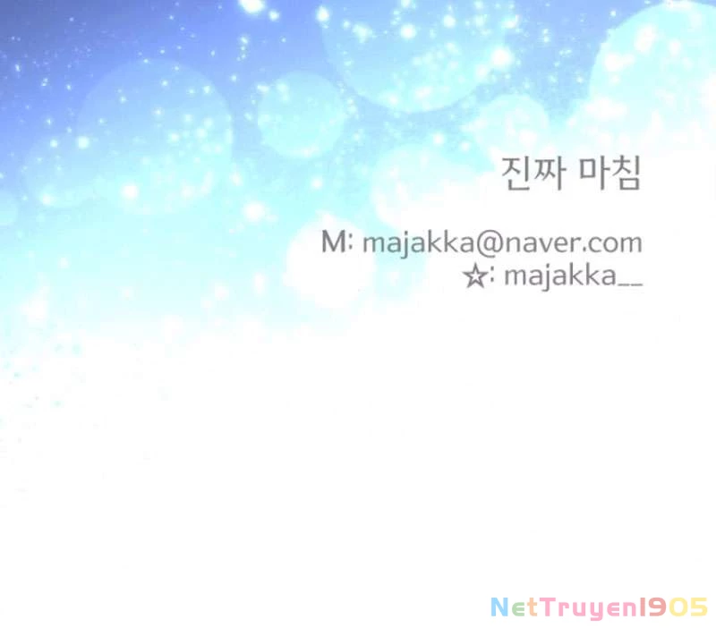 Trận Đấu Đồng Đội Của Những Tài Xế Xe Tải Chapter 39 - 109