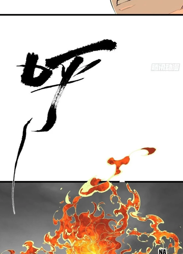 Ta Có Một Sở Nghiên Cứu Quái Vật Chapter 22 - 17