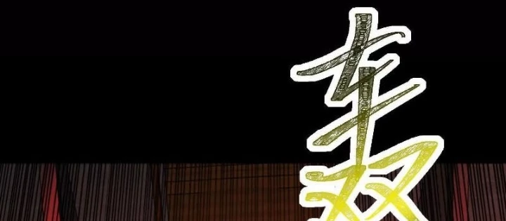 Thần Trò Chơi Dục Vọng Chapter 118 - 8