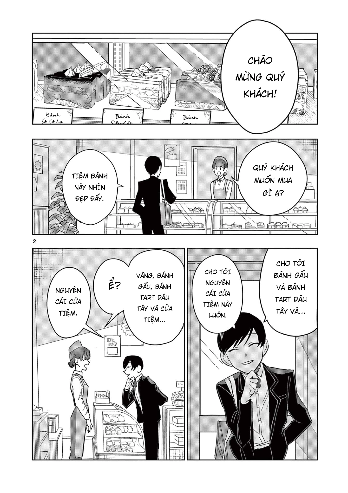 Meiten Restaurant Chapter 1 - 7