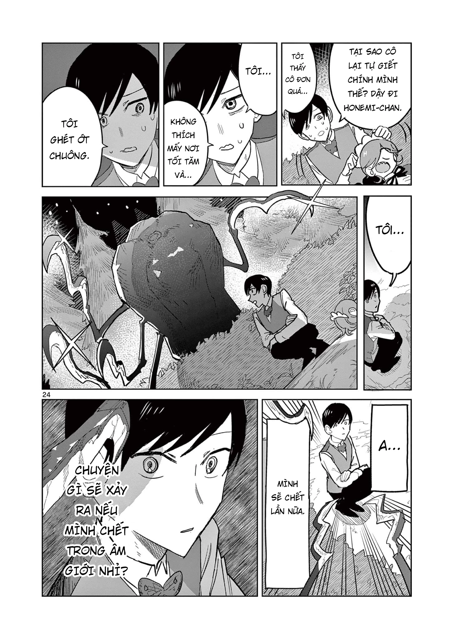 Meiten Restaurant Chapter 1 - 29