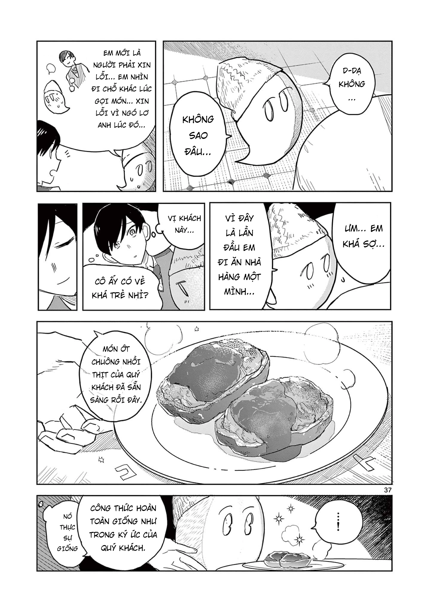 Meiten Restaurant Chapter 1 - 42