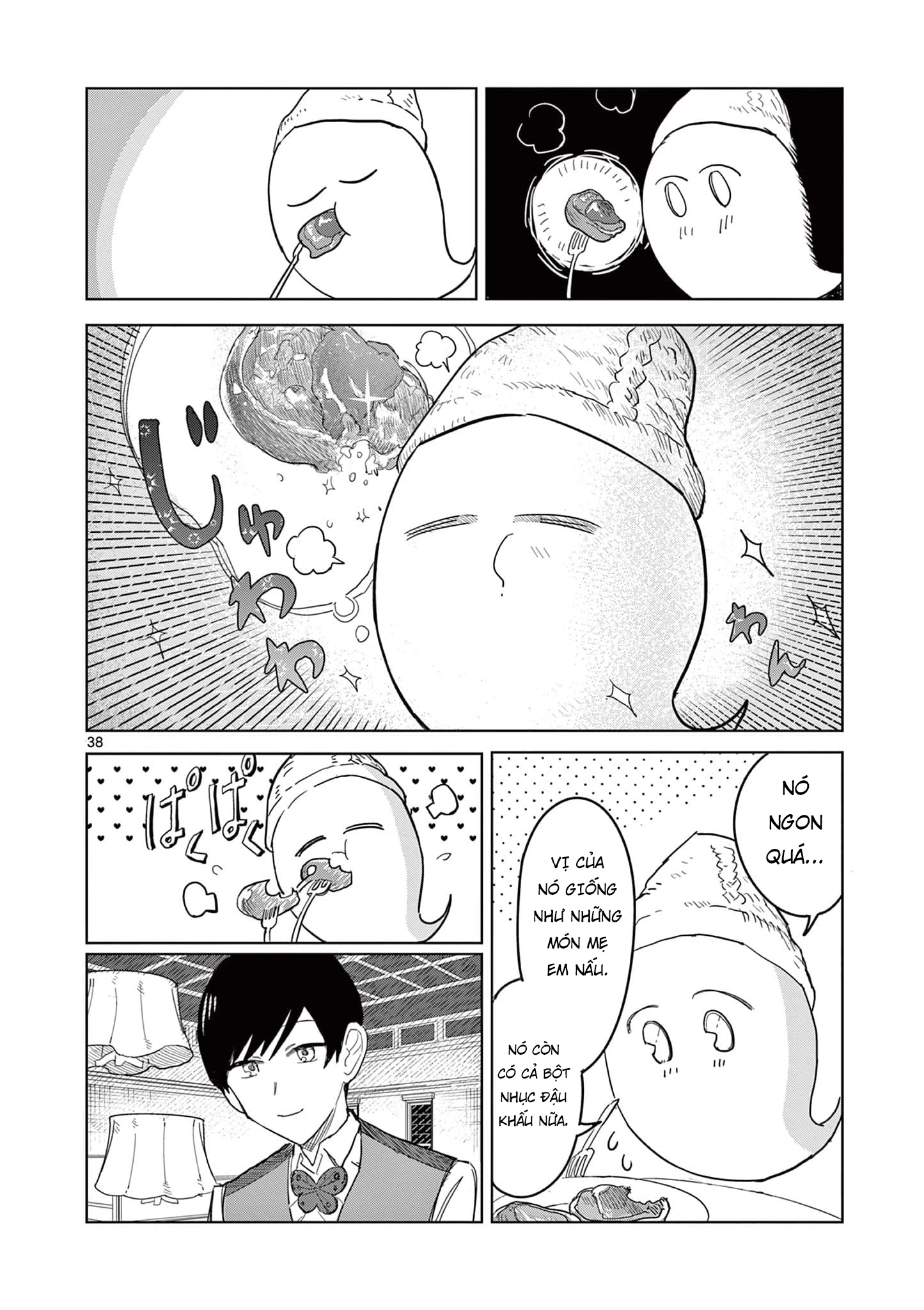 Meiten Restaurant Chapter 1 - 43