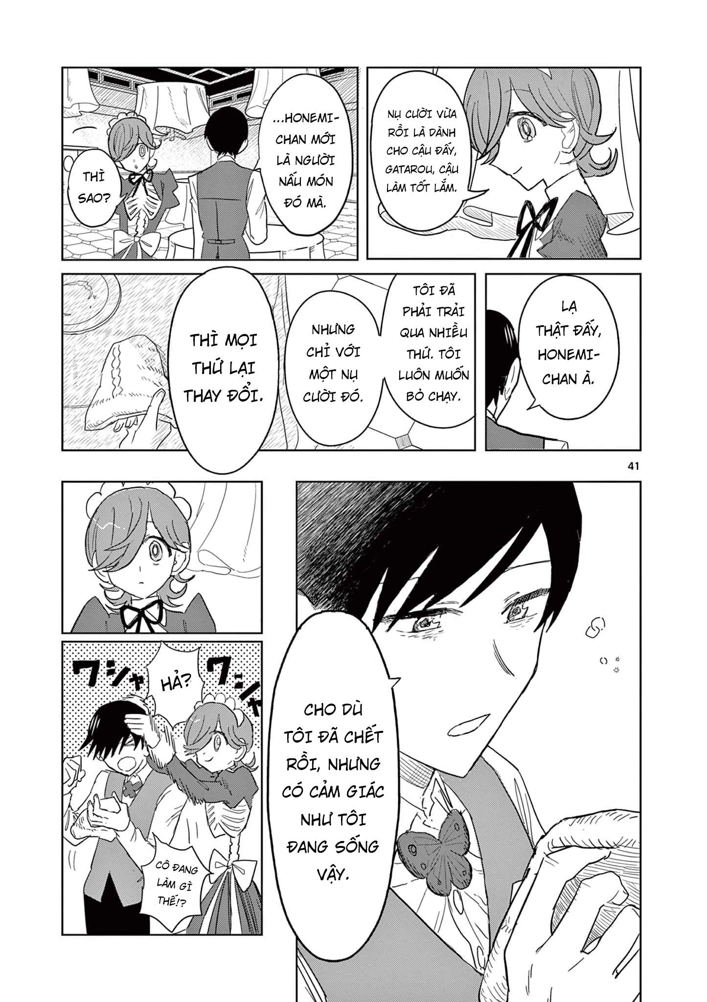 Meiten Restaurant Chapter 1 - 46