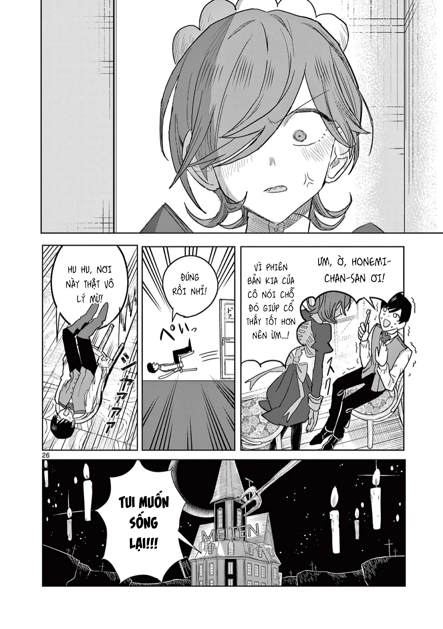 Meiten Restaurant Chapter 2 - 26