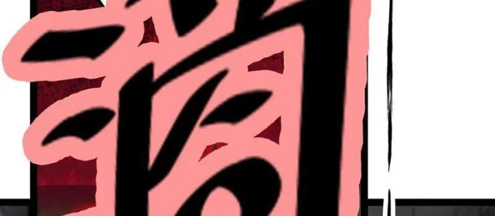 Mạnh Nhất Dị Giới Chapter 101 - 26