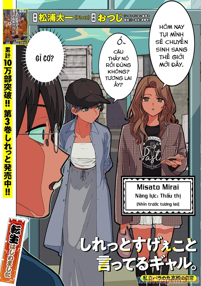 Shiretto Sugee Koto Itteru Gal: Shiritsu Paranomaru Koukou no Nichijou Chapter 29 - 2