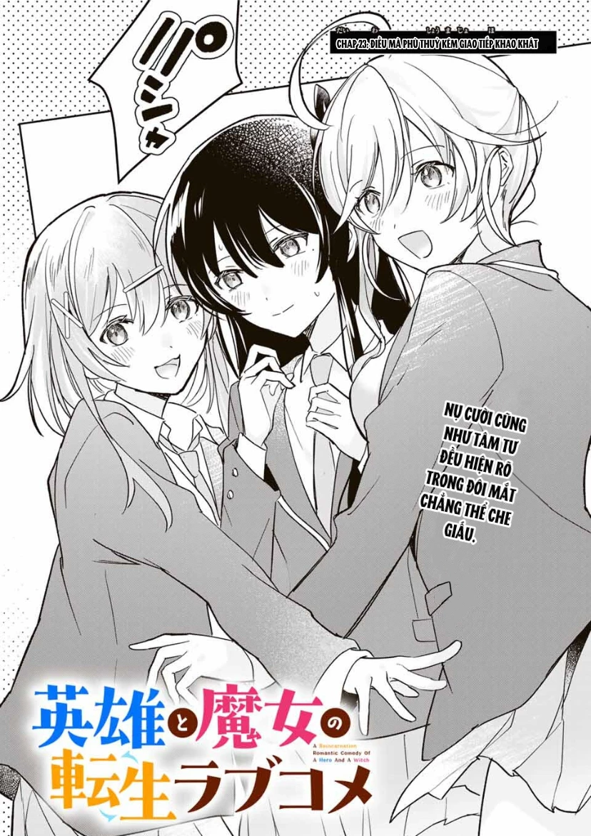 Eiyuu to Majo no Tensei LoveCome Chapter 23 - 3