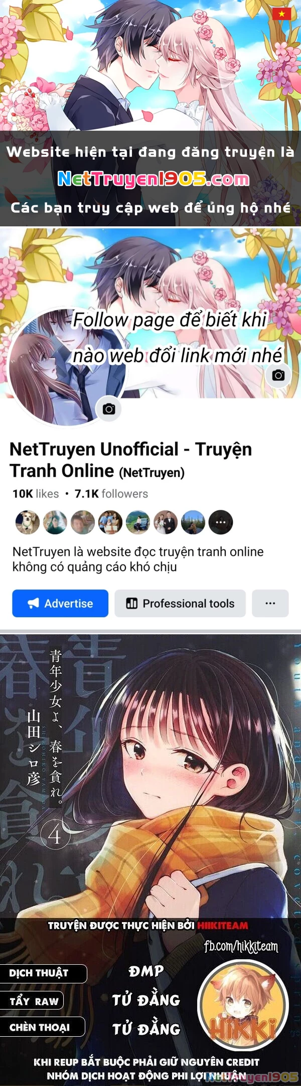 Seinen Shoyo Yo, Haru Wo Musabore Chapter 31 - 1