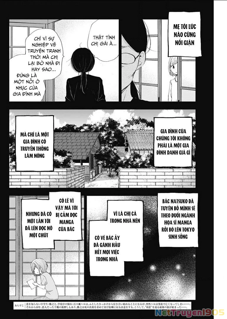 Seinen Shoyo Yo, Haru Wo Musabore Chapter 31 - 3
