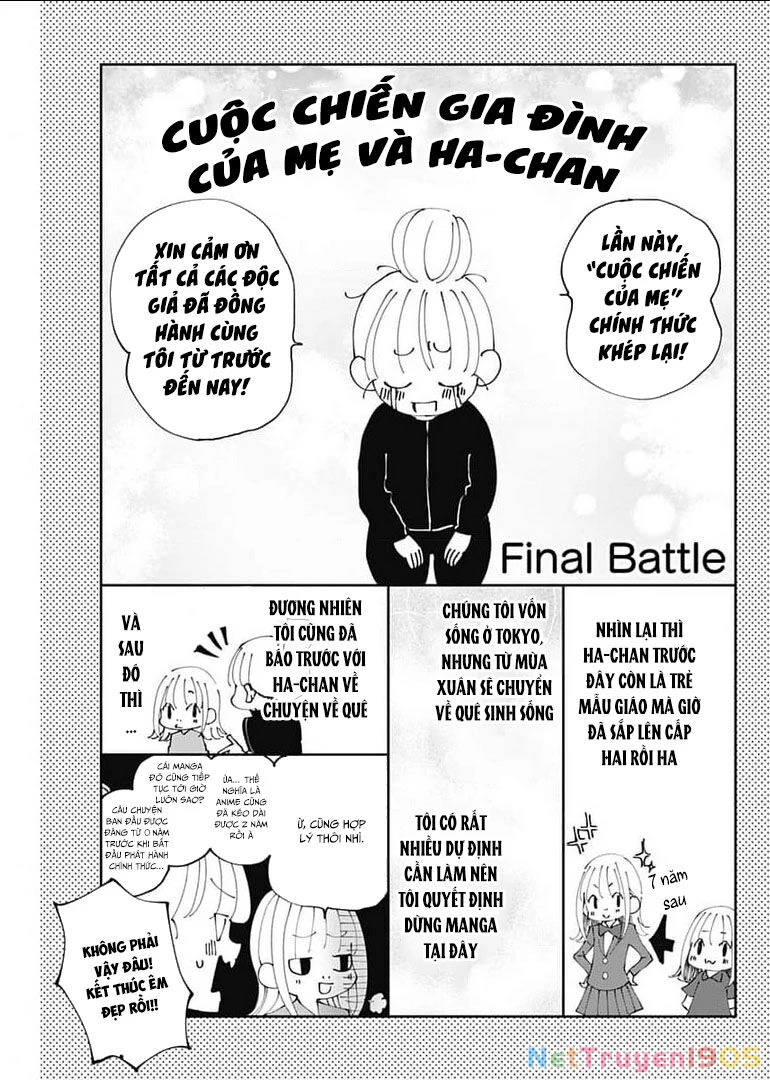 Seinen Shoyo Yo, Haru Wo Musabore Chapter 31 - 8