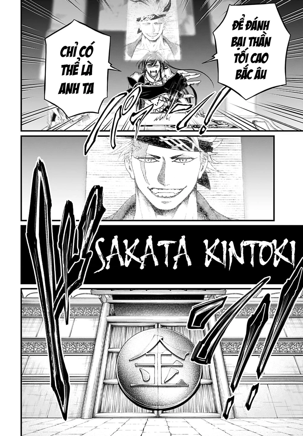 Shuumatsu No Valkyrie Chapter 107 - 12