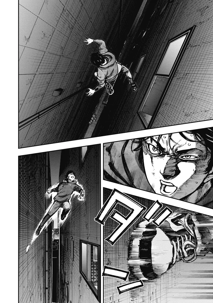 Bakuchi Gui Chapter 20 - 15