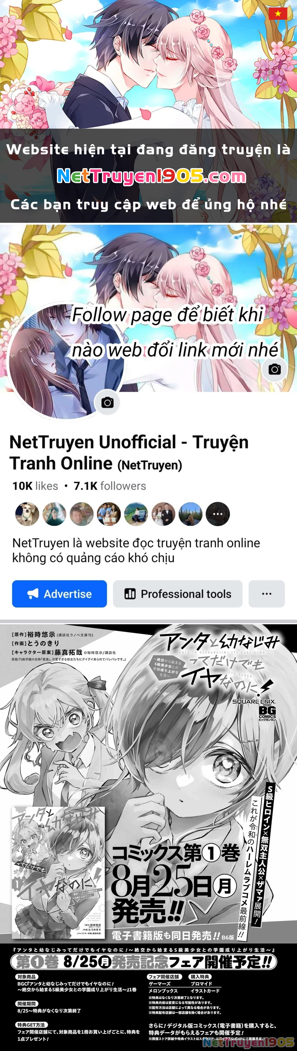 Anta To Osananajimitte Dake Demo Iyananoni! ~Zekkou Kara Hajimaru S-Kyuu Bishoujo To No Gakuen Nariagari Seikatsu~ Chapter 5 - 1