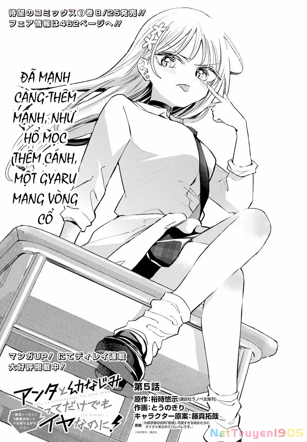 Anta To Osananajimitte Dake Demo Iyananoni! ~Zekkou Kara Hajimaru S-Kyuu Bishoujo To No Gakuen Nariagari Seikatsu~ Chapter 5 - 2