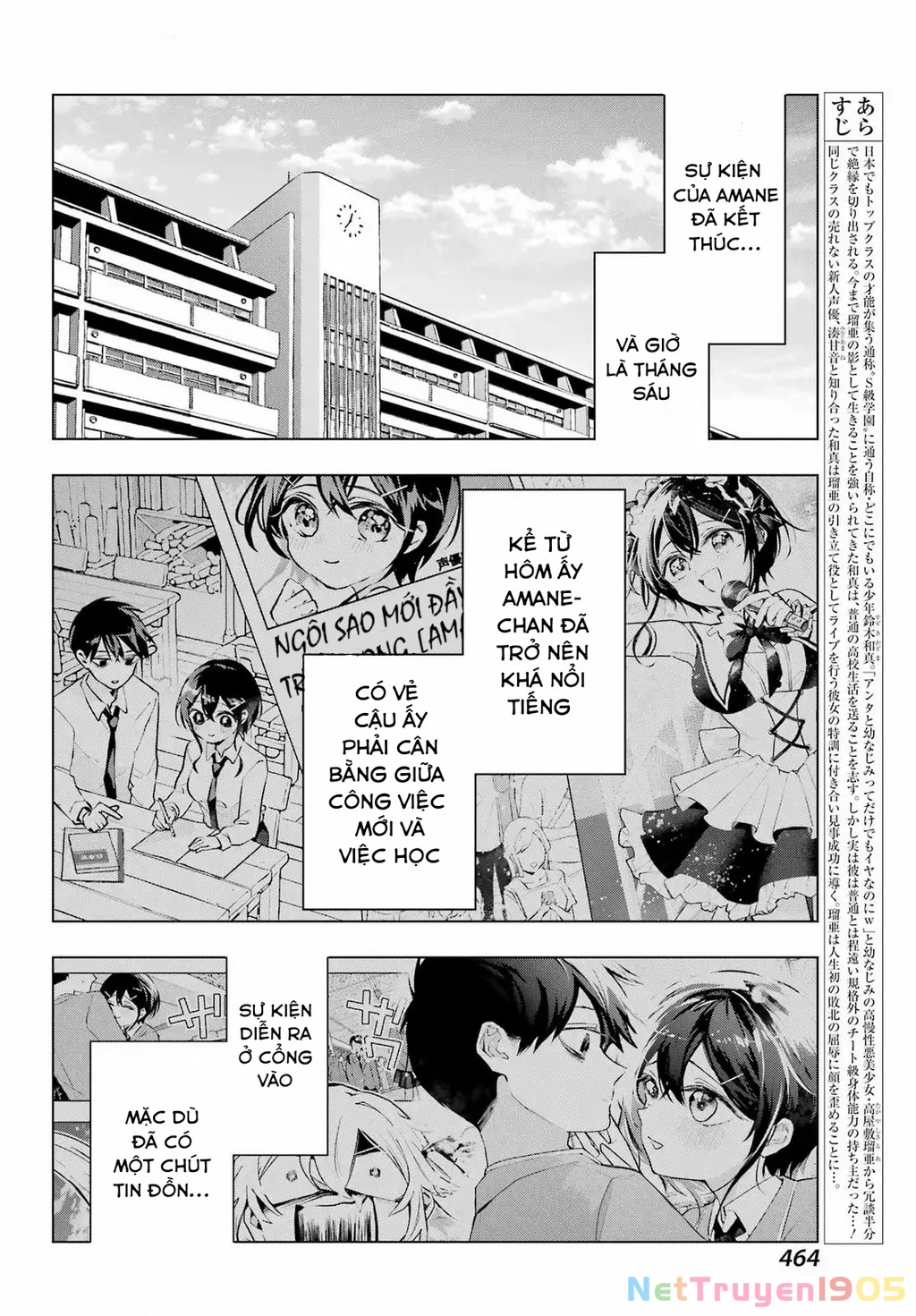 Anta To Osananajimitte Dake Demo Iyananoni! ~Zekkou Kara Hajimaru S-Kyuu Bishoujo To No Gakuen Nariagari Seikatsu~ Chapter 5 - 3
