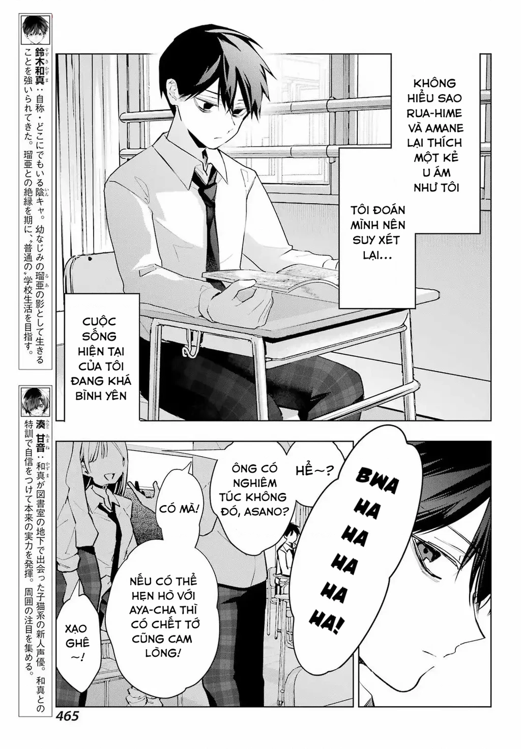 Anta To Osananajimitte Dake Demo Iyananoni! ~Zekkou Kara Hajimaru S-Kyuu Bishoujo To No Gakuen Nariagari Seikatsu~ Chapter 5 - 4