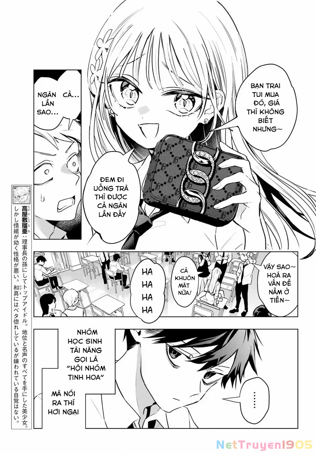Anta To Osananajimitte Dake Demo Iyananoni! ~Zekkou Kara Hajimaru S-Kyuu Bishoujo To No Gakuen Nariagari Seikatsu~ Chapter 5 - 8