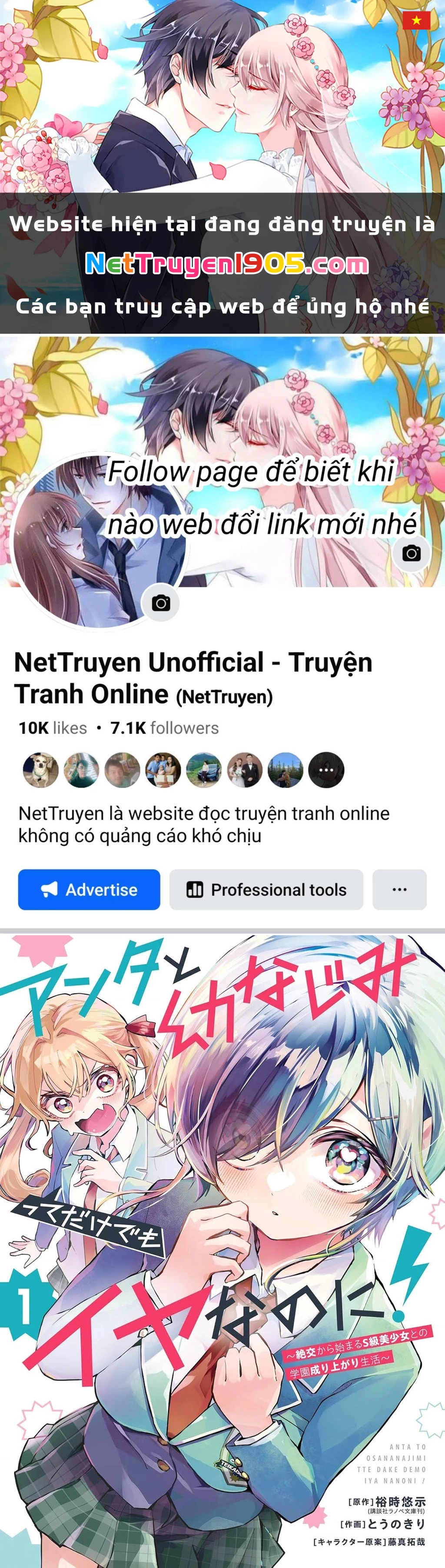 Anta To Osananajimitte Dake Demo Iyananoni! ~Zekkou Kara Hajimaru S-Kyuu Bishoujo To No Gakuen Nariagari Seikatsu~ Chapter 6 - 1