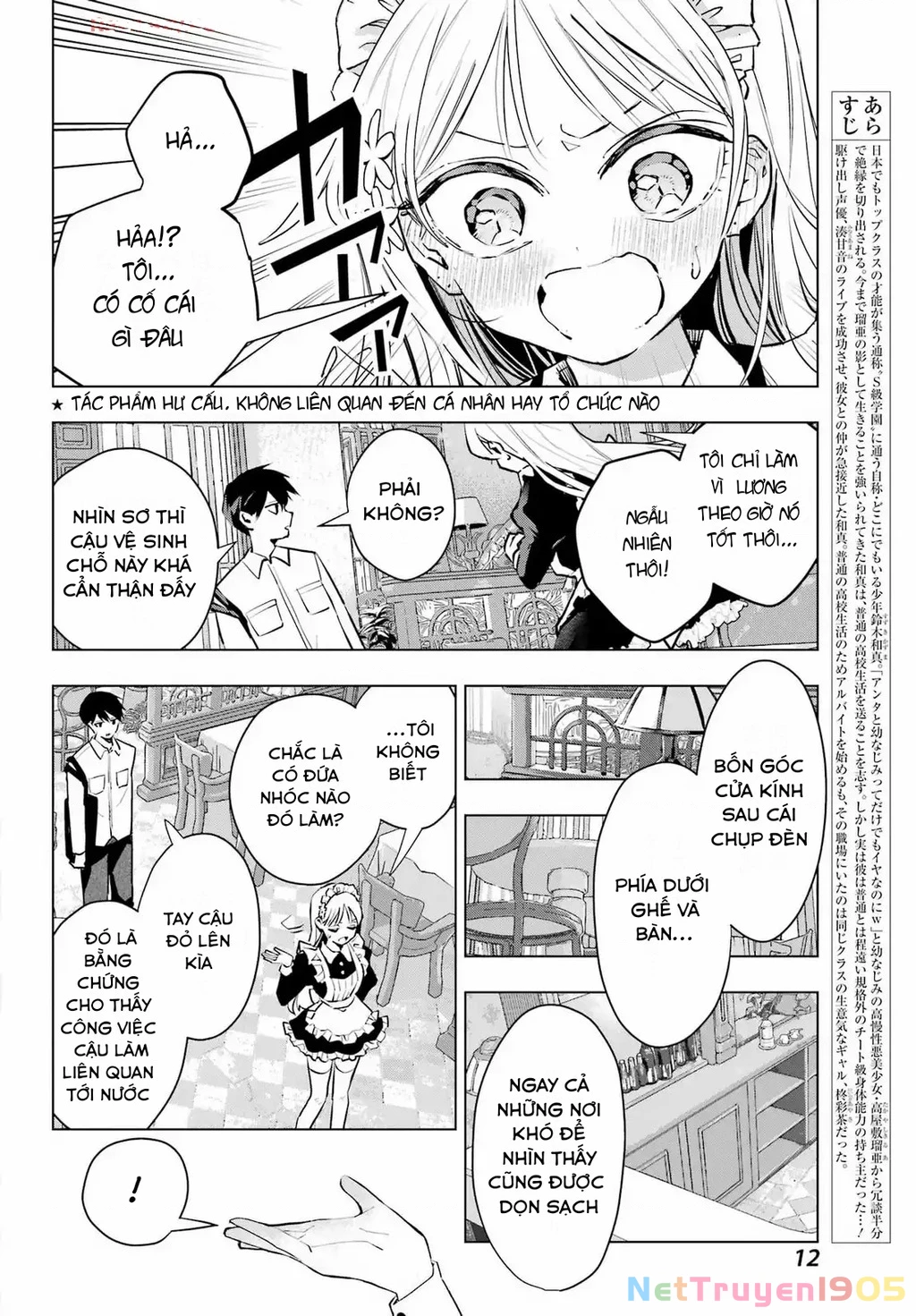 Anta To Osananajimitte Dake Demo Iyananoni! ~Zekkou Kara Hajimaru S-Kyuu Bishoujo To No Gakuen Nariagari Seikatsu~ Chapter 6 - 8