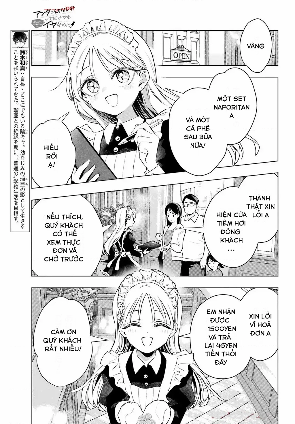 Anta To Osananajimitte Dake Demo Iyananoni! ~Zekkou Kara Hajimaru S-Kyuu Bishoujo To No Gakuen Nariagari Seikatsu~ Chapter 6 - 11