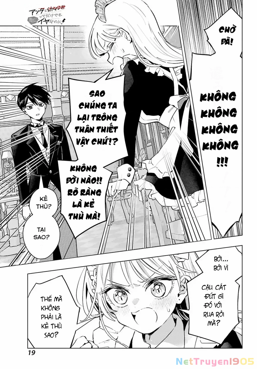 Anta To Osananajimitte Dake Demo Iyananoni! ~Zekkou Kara Hajimaru S-Kyuu Bishoujo To No Gakuen Nariagari Seikatsu~ Chapter 6 - 15