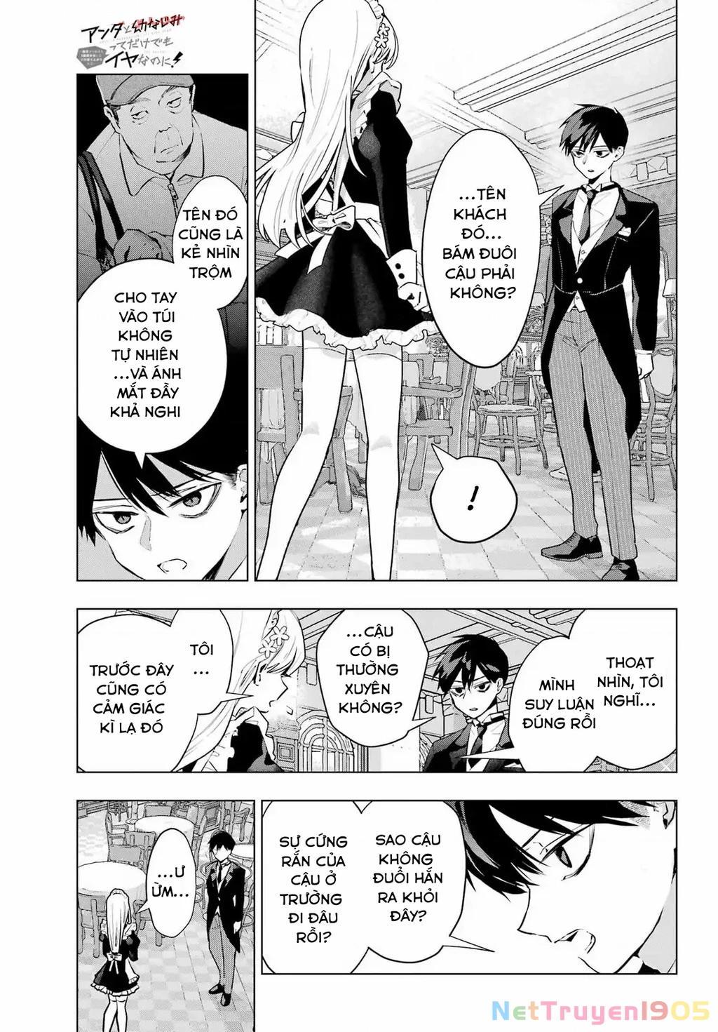 Anta To Osananajimitte Dake Demo Iyananoni! ~Zekkou Kara Hajimaru S-Kyuu Bishoujo To No Gakuen Nariagari Seikatsu~ Chapter 6 - 21