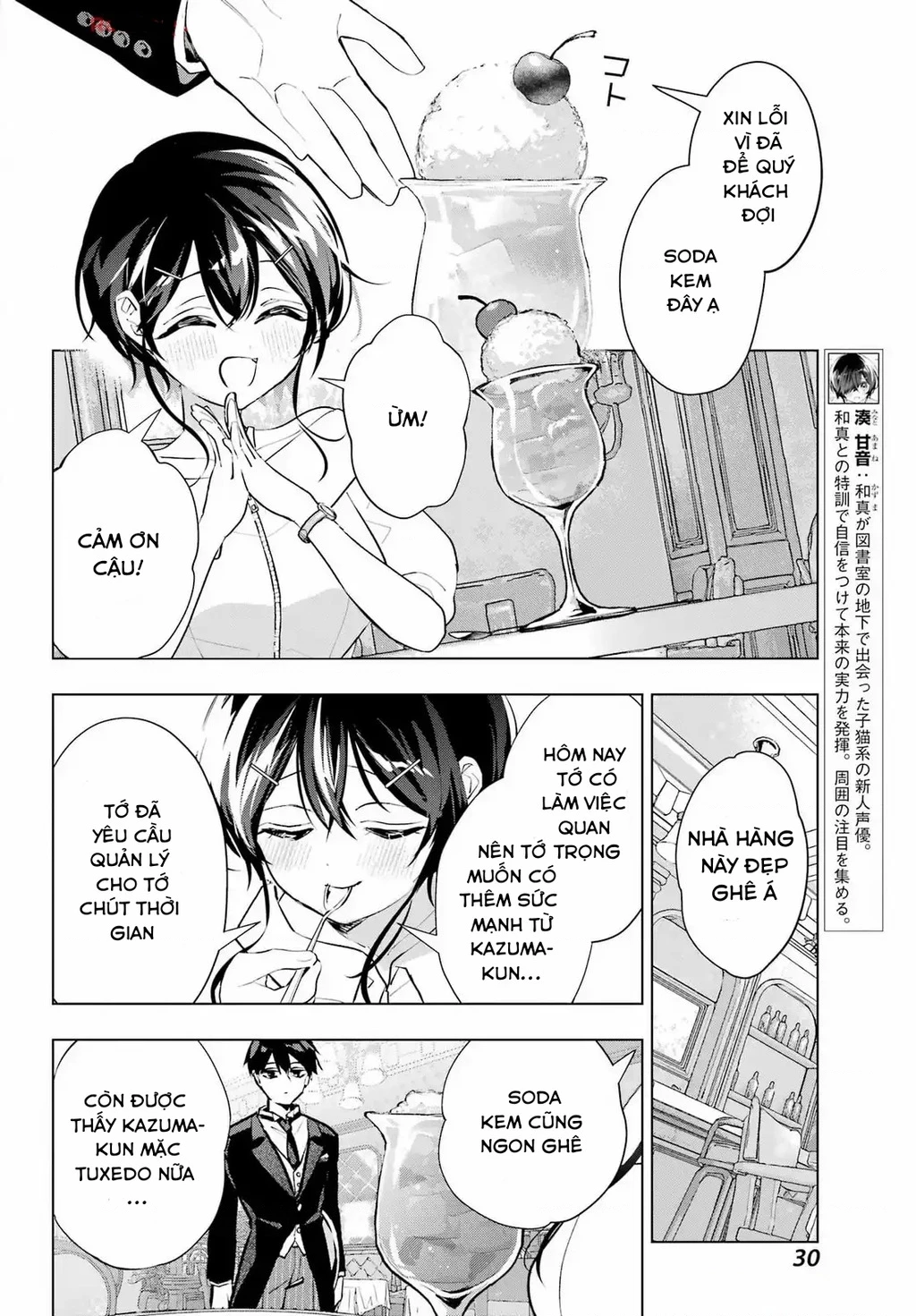 Anta To Osananajimitte Dake Demo Iyananoni! ~Zekkou Kara Hajimaru S-Kyuu Bishoujo To No Gakuen Nariagari Seikatsu~ Chapter 6 - 26
