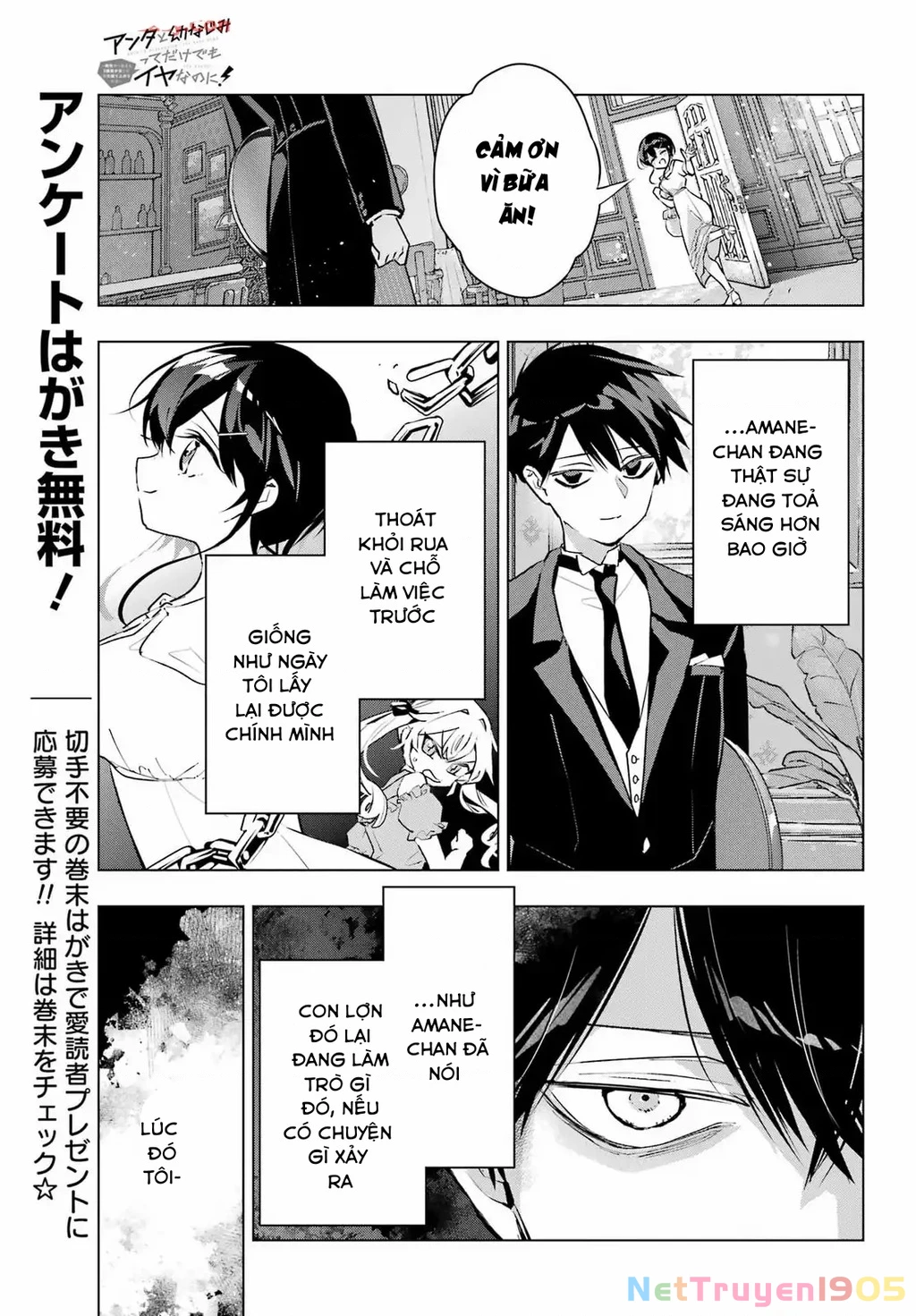 Anta To Osananajimitte Dake Demo Iyananoni! ~Zekkou Kara Hajimaru S-Kyuu Bishoujo To No Gakuen Nariagari Seikatsu~ Chapter 6 - 31