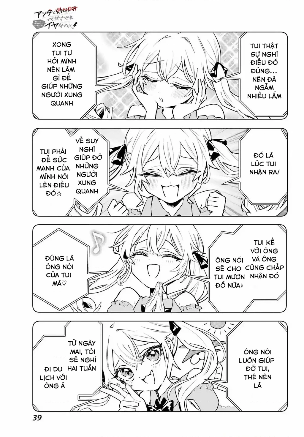 Anta To Osananajimitte Dake Demo Iyananoni! ~Zekkou Kara Hajimaru S-Kyuu Bishoujo To No Gakuen Nariagari Seikatsu~ Chapter 6 - 35