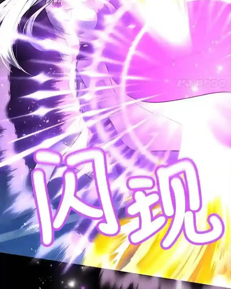 Tôi May Mắn Triệu Hồi Được Tinh Linh Hộ Vệ Hạng 10 Chapter 23 - 17