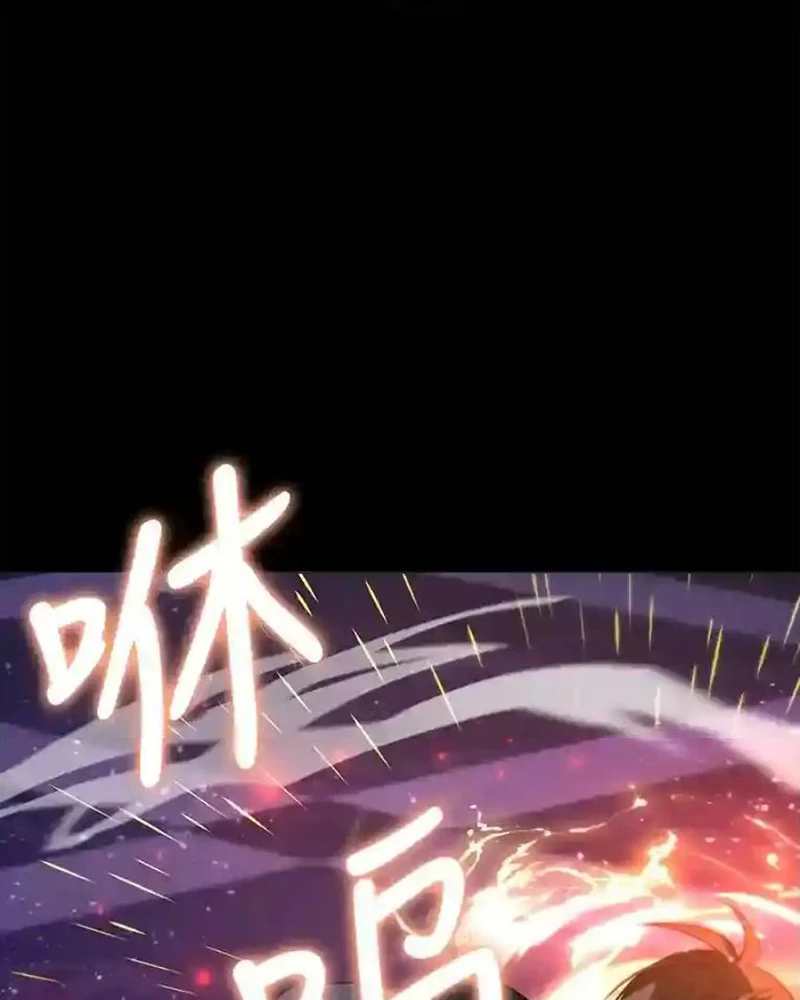 Tôi May Mắn Triệu Hồi Được Tinh Linh Hộ Vệ Hạng 10 Chapter 23 - 77