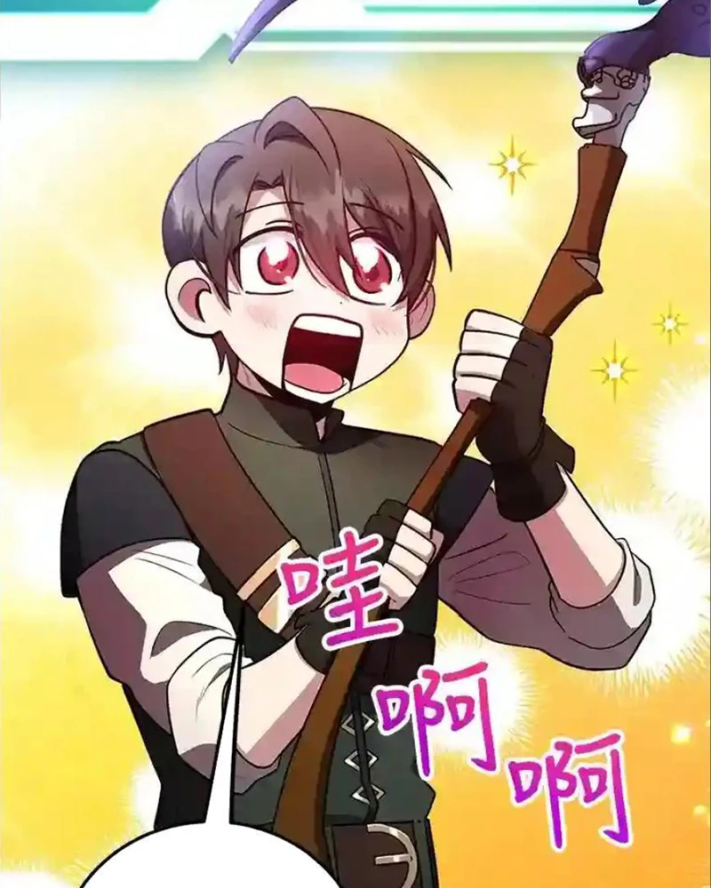 Tôi May Mắn Triệu Hồi Được Tinh Linh Hộ Vệ Hạng 10 Chapter 23 - 93