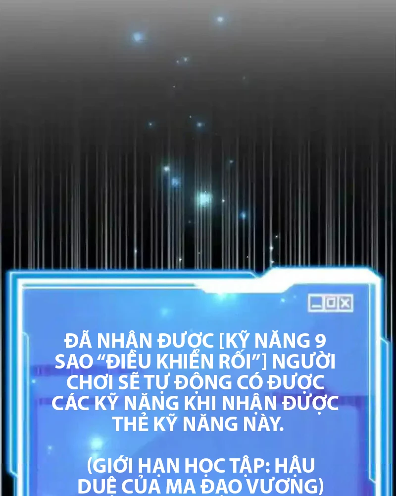 Tôi May Mắn Triệu Hồi Được Tinh Linh Hộ Vệ Hạng 10 Chapter 23 - 122