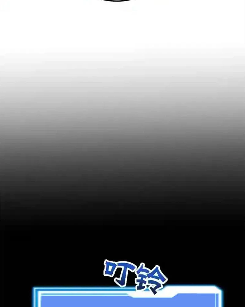 Tôi May Mắn Triệu Hồi Được Tinh Linh Hộ Vệ Hạng 10 Chapter 23 - 129