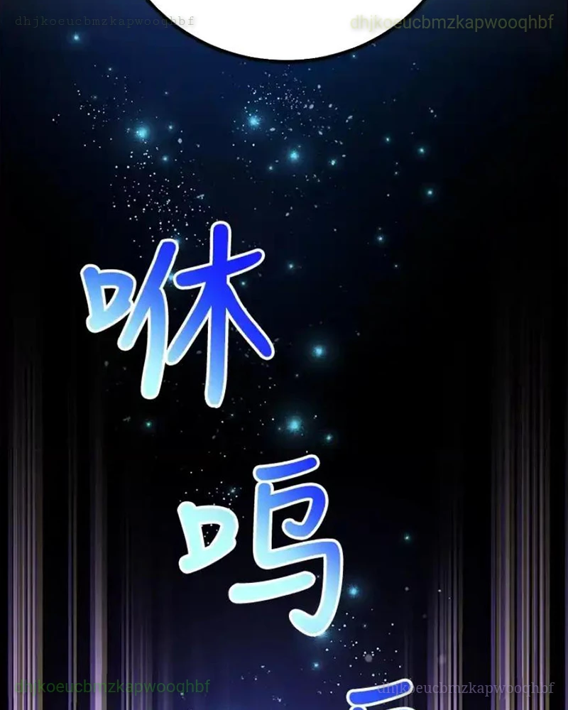 Tôi May Mắn Triệu Hồi Được Tinh Linh Hộ Vệ Hạng 10 Chapter 25 - 30