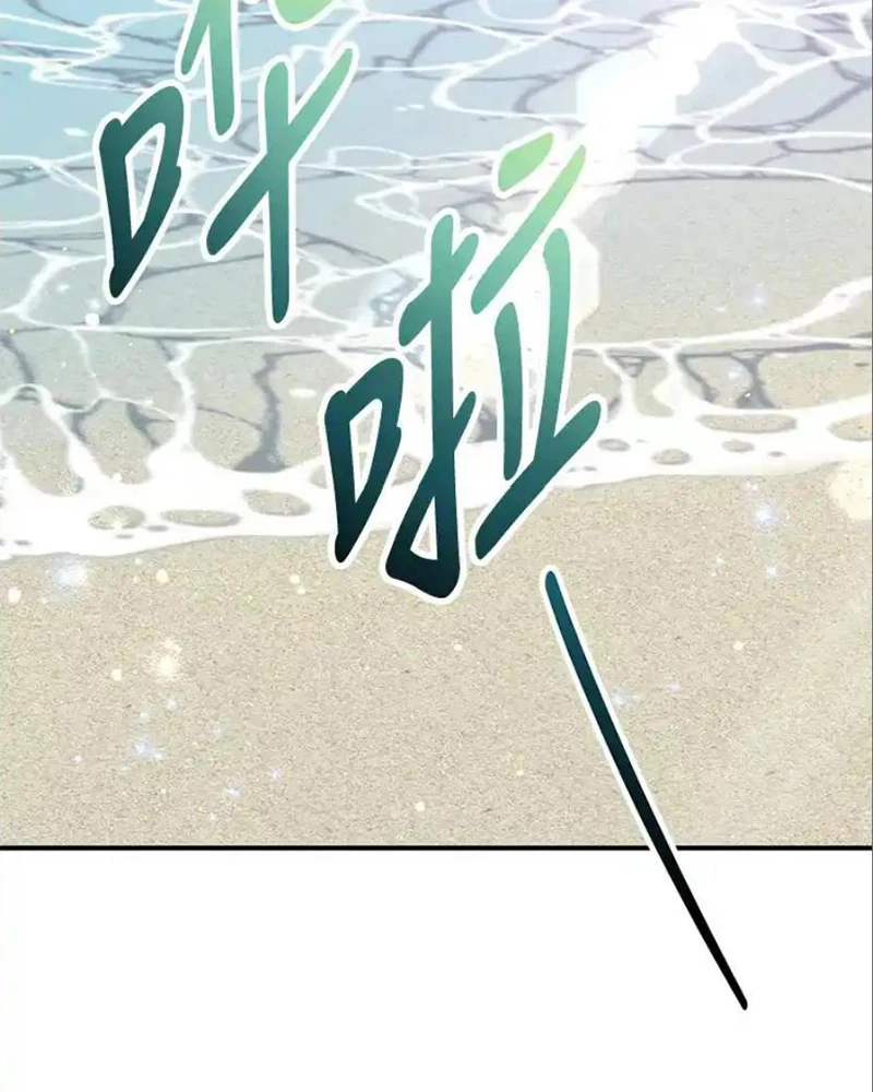 Tôi May Mắn Triệu Hồi Được Tinh Linh Hộ Vệ Hạng 10 Chapter 26 - 55