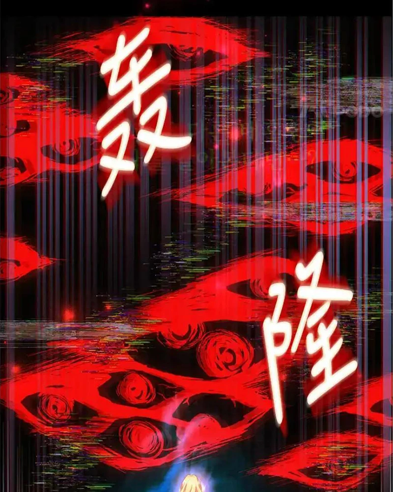 Tôi May Mắn Triệu Hồi Được Tinh Linh Hộ Vệ Hạng 10 Chapter 26 - 73