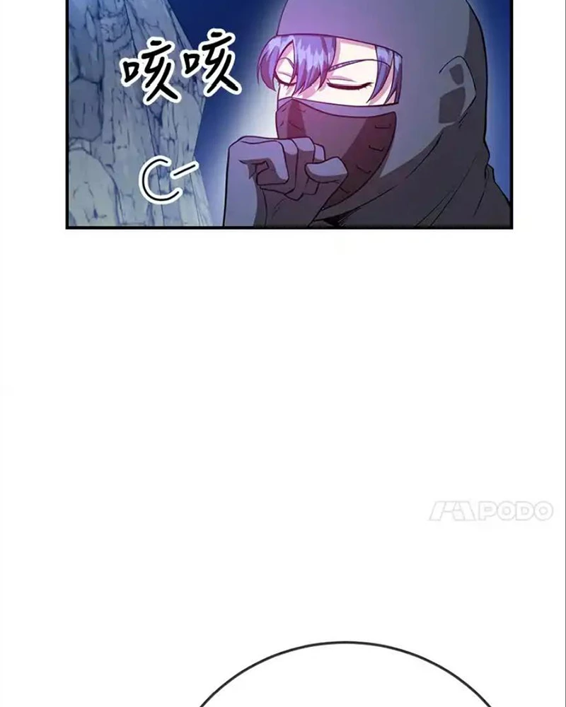 Tôi May Mắn Triệu Hồi Được Tinh Linh Hộ Vệ Hạng 10 Chapter 27 - 45