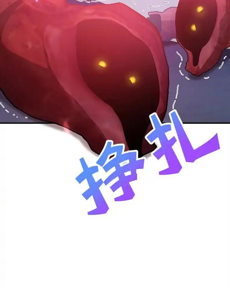 Tôi May Mắn Triệu Hồi Được Tinh Linh Hộ Vệ Hạng 10 Chapter 27 - 77