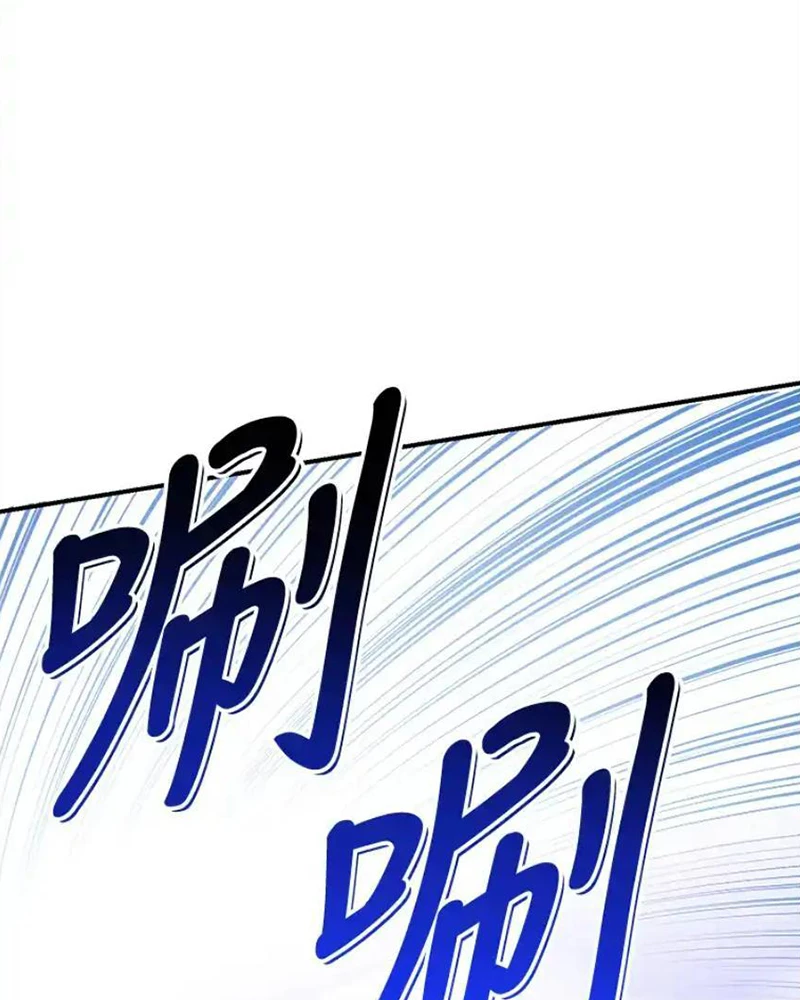 Tôi May Mắn Triệu Hồi Được Tinh Linh Hộ Vệ Hạng 10 Chapter 27 - 78